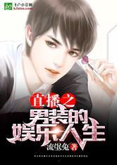 娱乐cp吃瓜直播小说,直播吃瓜,CP互动大揭秘